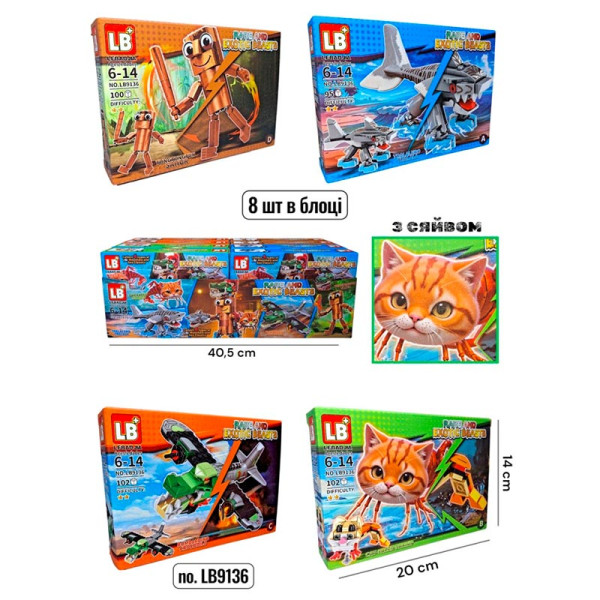 Конструктор БРЕЙНРОТ герої LB9136