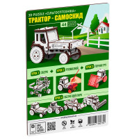 Конструктор Mr.Playwood Трактор-самоскид деревяний механічний 10810