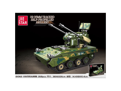 Конструктор танк GEPARD 61062