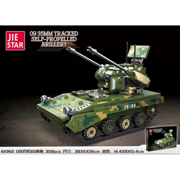 Конструктор танк GEPARD 61062 Конструктор танк GEPARD 61062