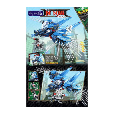Конструктор NINJA MOVIE 370 деталей SY927