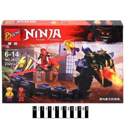 Конструктор Ninja 232 деталей 261-2