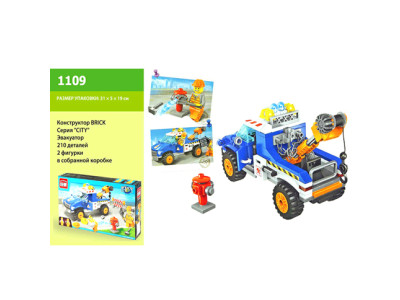 Конструктор Brick Евакуатор 1109