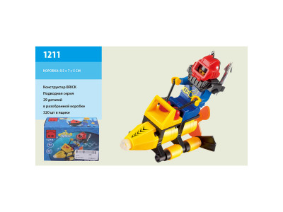 Конструктор Brick Підводна серія 1211