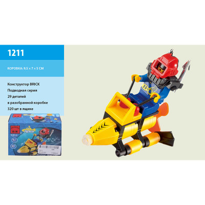 Конструктор Brick Підводна серія 1211
