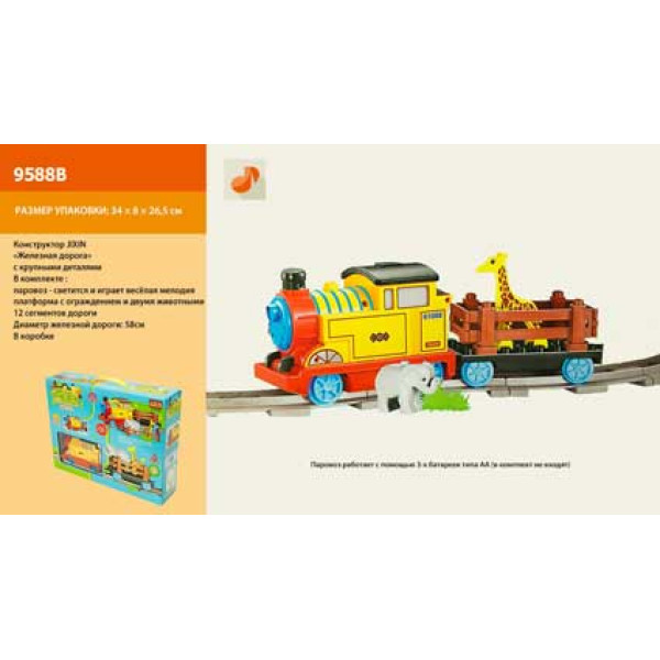 Конструктор Зоопарк JIXIN 9588B