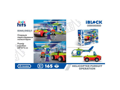 Конструктор Kids hits Iblock KH41/003/1