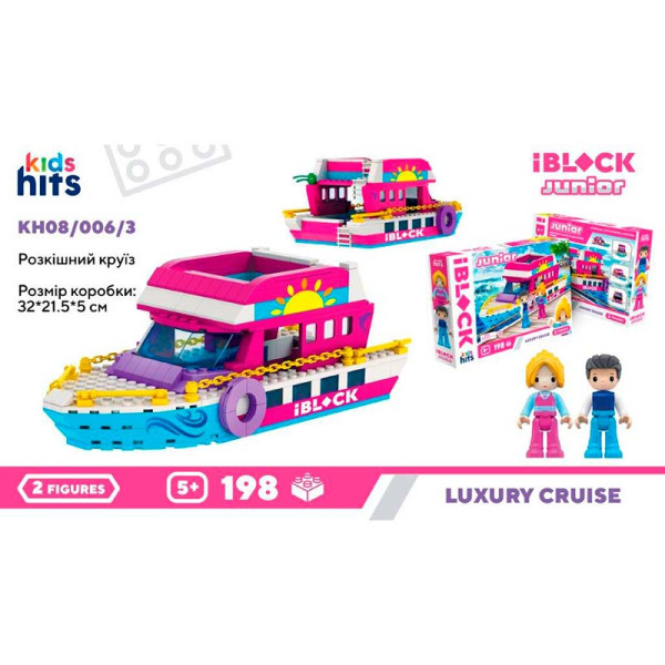 Конструктор Kids hits IBLOCK JUNIOR Розкішний круїз 198 деталей KH08/006/3 Конструктор Kids hits IBLOCK JUNIOR Розкішний круїз 198 деталей KH08/006/3