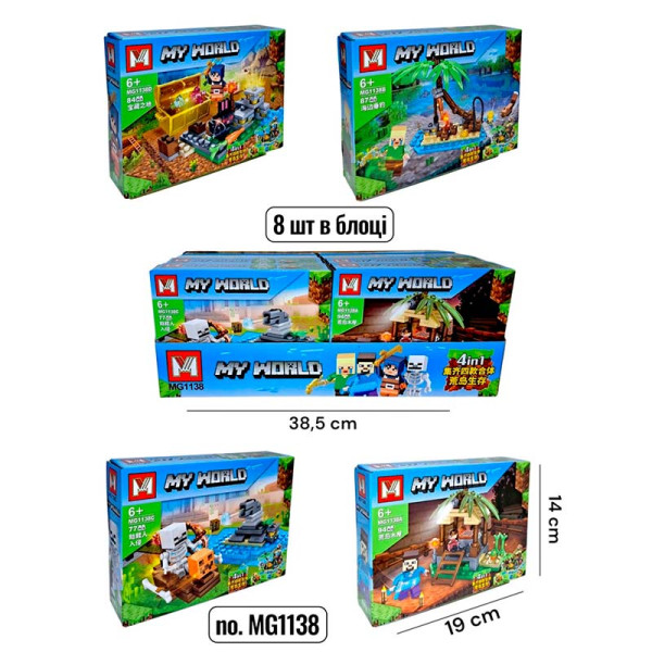 Конструктор My World блоковий пластиковий MG1138 Конструктор My World блоковий пластиковий MG1138