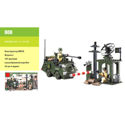 Конструктор Brick Блок пост 808