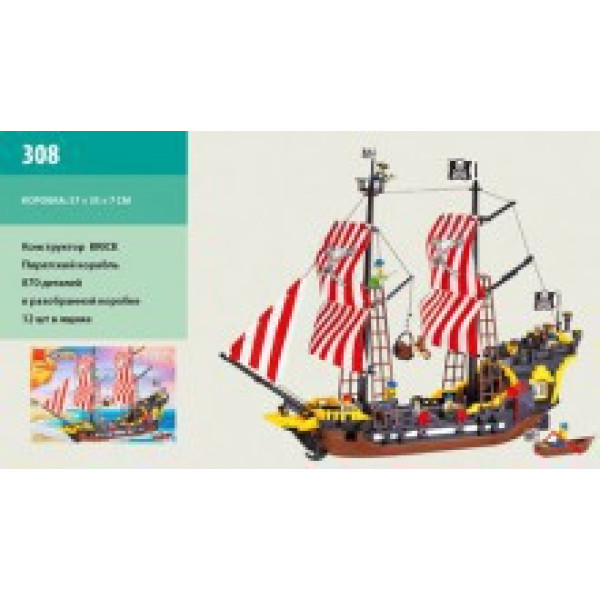 Конструктор Brick Піратський корабель 870 деталей 308 Конструктор Brick Піратський корабель 870 деталей 308