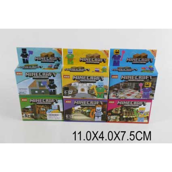 Конструктор 539-01 Конструктор 539-01