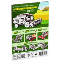 Конструктор Mr.Playwood Зернозбиральний Комбайн механічний деревяний 10808