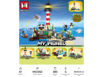 Конструктор My World Експедиція до маяка MG1252