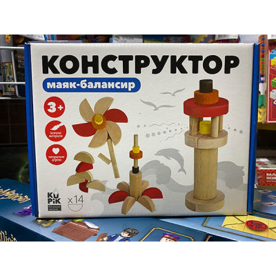 Конструктор дерев'яний "Маяк-балансир" 900491
