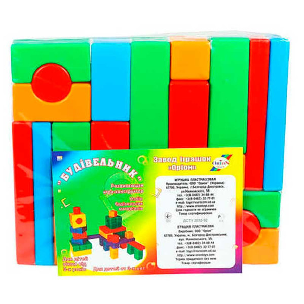 Конструктор "Будівельник" 511