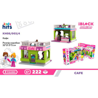 Конструктор Kids hits IBLOCK JUNIOR Кафе 222 деталей KH08/003/4