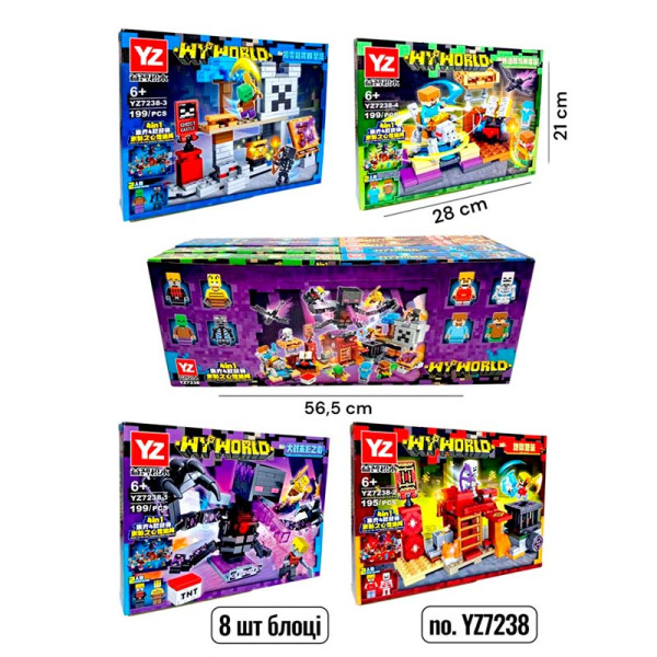 Конструктор My World блоковий пластиковий YZ7238 Конструктор My World блоковий пластиковий YZ7238