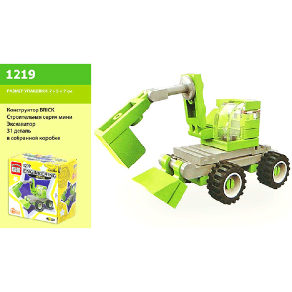 Конструктор Екскаватор Brick 1219