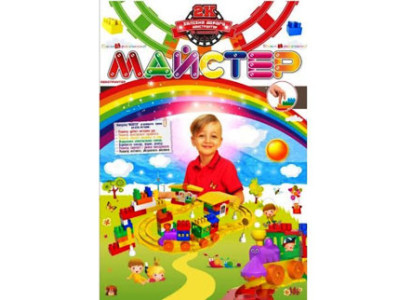 Конструктор "Майстер" 1К ЗД 56 елементів МАКС.2084