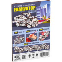 Конструктор Mr.Playwood Евакуатор механічний дерев'яний 10805