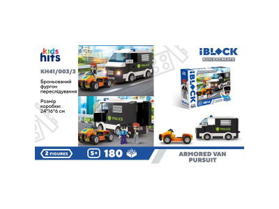 Конструктор Kids hits Iblock KH41/003/3