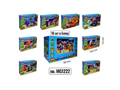 Конструктор My World пластиковий MG1222 Конструктор My World пластиковий MG1222