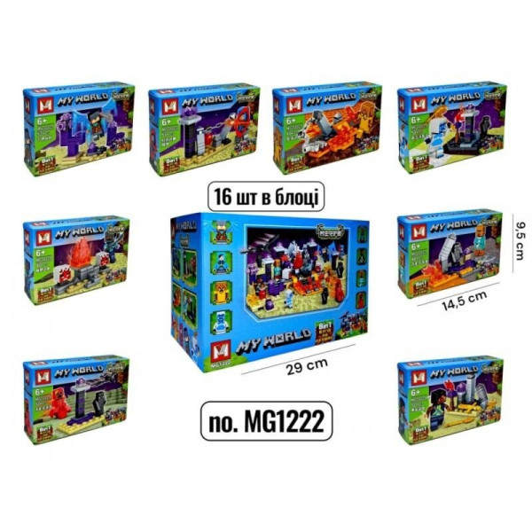 Конструктор My World пластиковий MG1222
