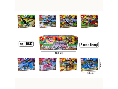 Конструктор My World пластиковий LB617 Конструктор My World пластиковий LB617