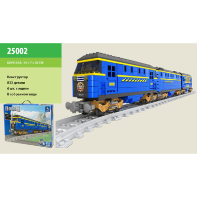 Конструктор AUSINI "Залізниця" 832 дет. 25002