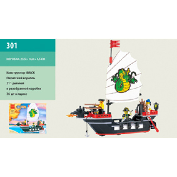 Джип військовий 301