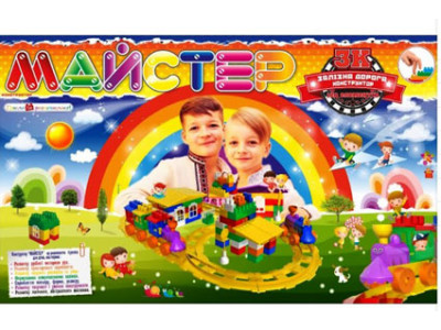 Конструктор "Майстер" 2К ЗД 90 елементів МАКС.2091