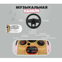 Біговел - толкар LB-616 pink