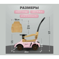Біговел - толкар LB-616 pink