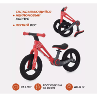 Біговел M8, 12" з кошиком, Лайм (зеленый) Біговел M8, 12" з кошиком, Лайм (зеленый)