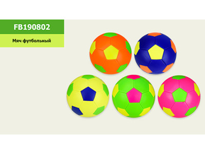 М'яч футбол №5 PVC 280 грам MIX 5 кольорів FB190802 М'яч футбол №5 PVC 280 грам MIX 5 кольорів FB190802