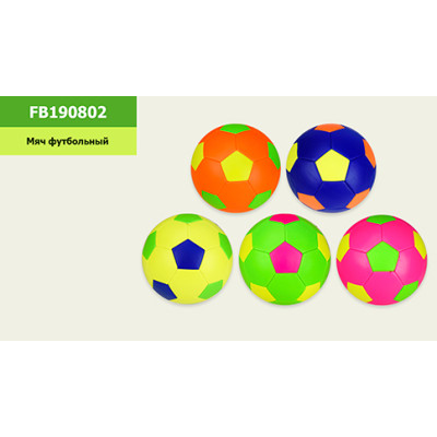 М'яч футбол №5 PVC 280 грам MIX 5 кольорів FB190802 М'яч футбол №5 PVC 280 грам MIX 5 кольорів FB190802