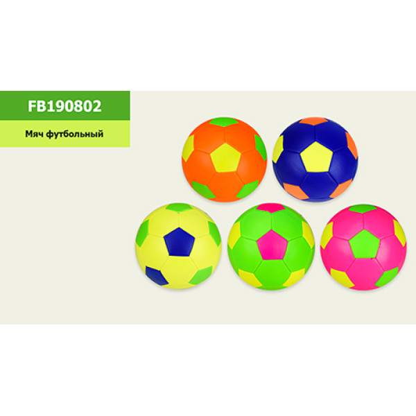 М'яч футбол №5 PVC 280 грам MIX 5 кольорів FB190802 М'яч футбол №5 PVC 280 грам MIX 5 кольорів FB190802