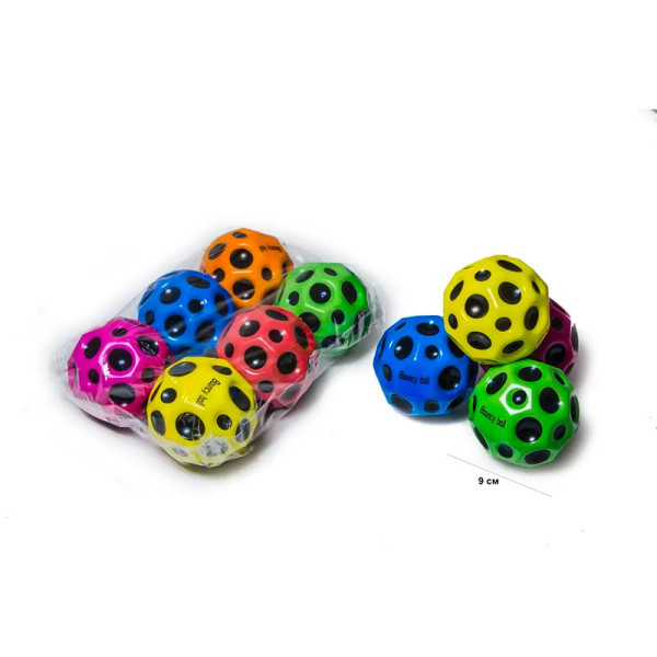 Мячик Moon Ball 9 см з принтом Brightly