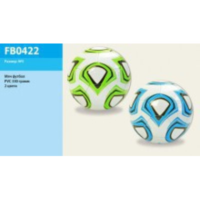 М'яч футбольний PVC 330г FB0422 М'яч футбольний PVC 330г FB0422
