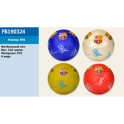 М'яч футбол №5 PVC 310 грам 4 види FB190324 М'яч футбол №5 PVC 310 грам 4 види FB190324