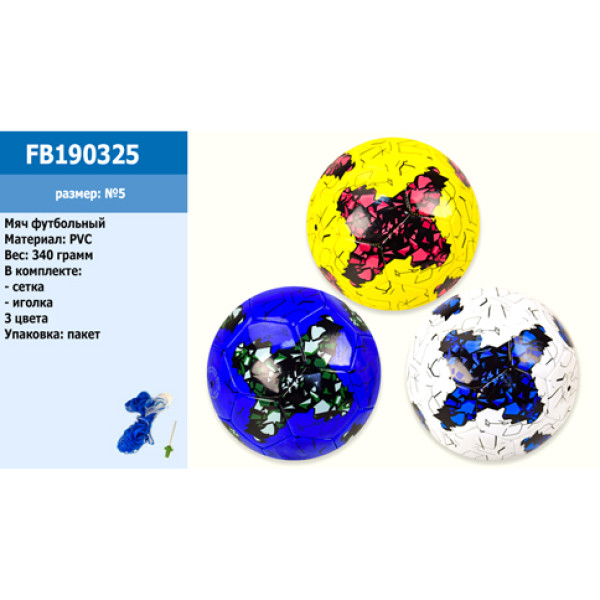 М'яч футбольний PVC 340г FB190325