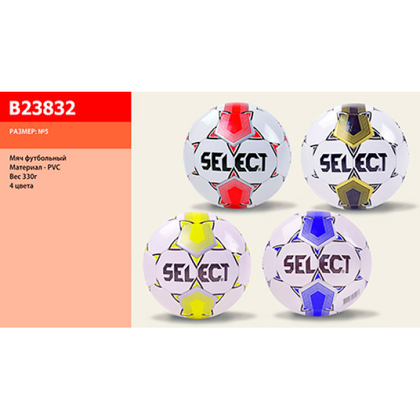 М'яч футбол №5 PVC 330 грам MIX 4 кольори B23832
