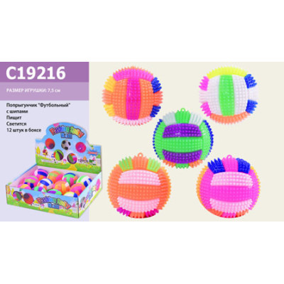 Стрибун футбольний що світиться 12 штук у боксі C19216 Стрибун футбольний що світиться 12 штук у боксі C19216