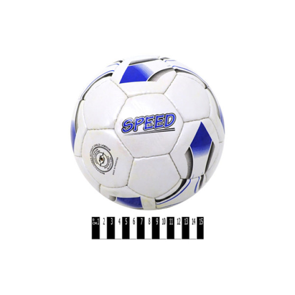М'яч футбольний 420 г. SPEED