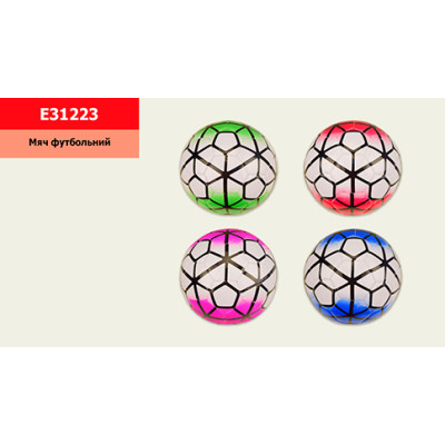 М'яч футбольний 4 кольори 3 E31223 М'яч футбольний 4 кольори 3 E31223