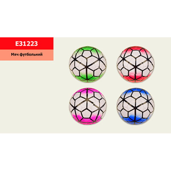М'яч футбольний 4 кольори 3 E31223 М'яч футбольний 4 кольори 3 E31223