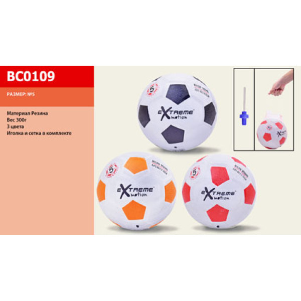 М'яч футбольний PVC 300г BC0109