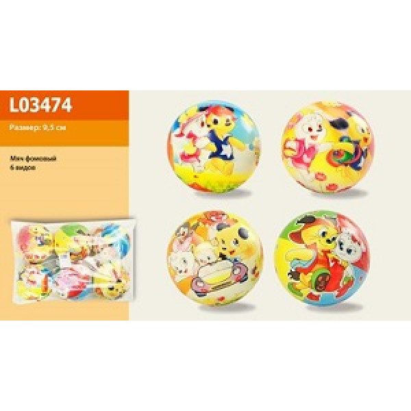 М'яч фомовий 95 см (6 видів) у пакеті L03474