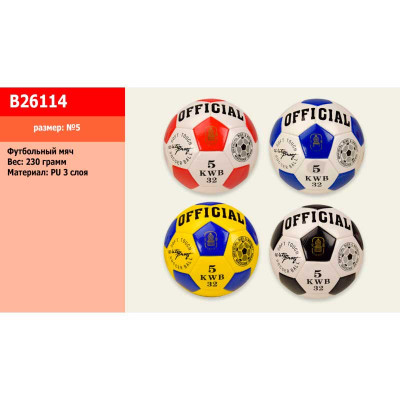 М'яч футбольний 4 кольори B26114